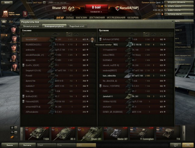 Wargaming 10