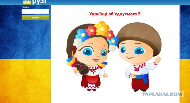 Запущена первая социальная сеть для украинцев