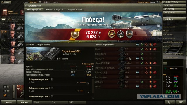 Wargaming 10