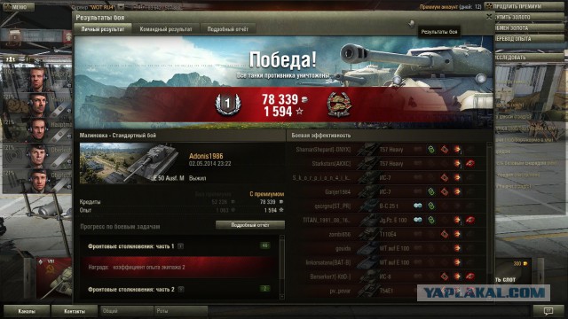 Wargaming 11