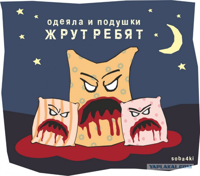 Импровизация, бачата