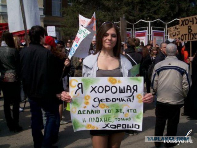 Картинки с просторов интернета