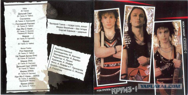 Одни из самых красивых обложек heavy metal !