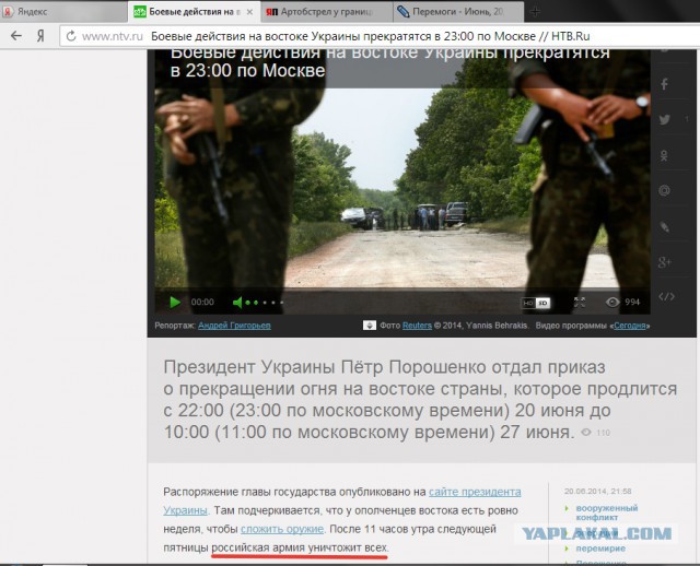 Артобстрел у границы с Украиной.