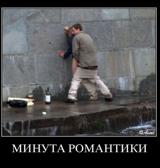 Улыбнуло