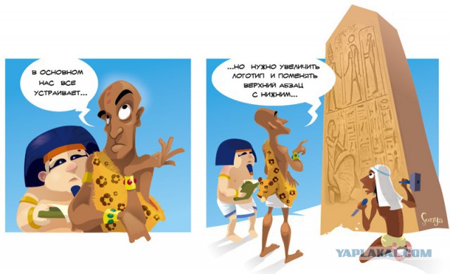 Вынос мозга дизайнеру