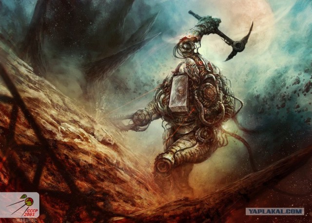 СССР-2061: Каменный Пояс