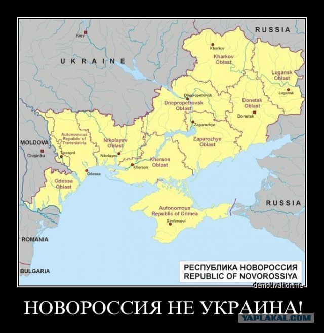 National Geographic опубликовал карту Новороссии