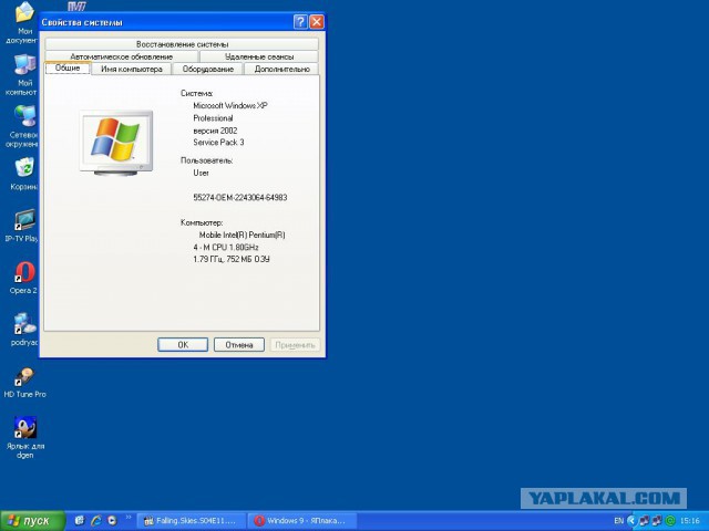 Windows 9