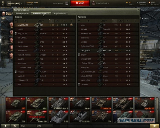 Wargaming 14