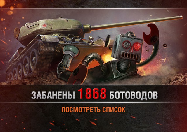 Wargaming 15