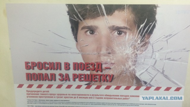 "Герой" нашелся.
