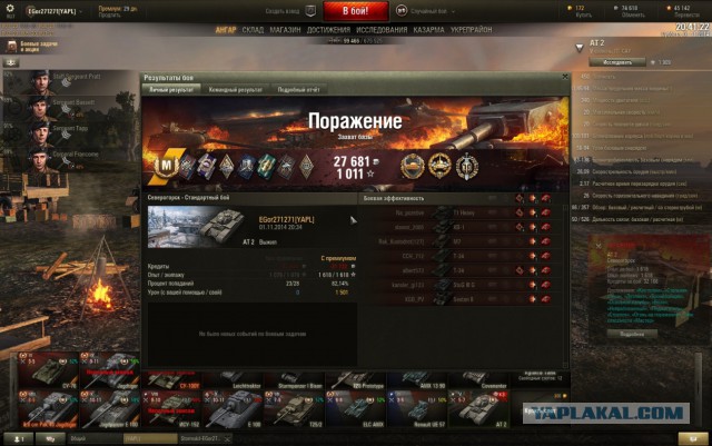 Wargaming 15