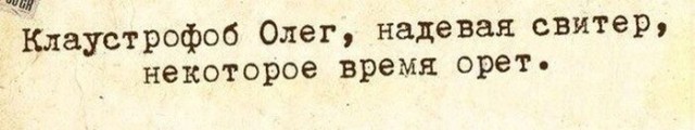 Весёлые картинки