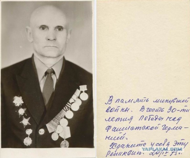Николай Михайлович Беляев