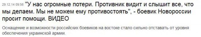 Перемирие кончилось, едва начавшись.