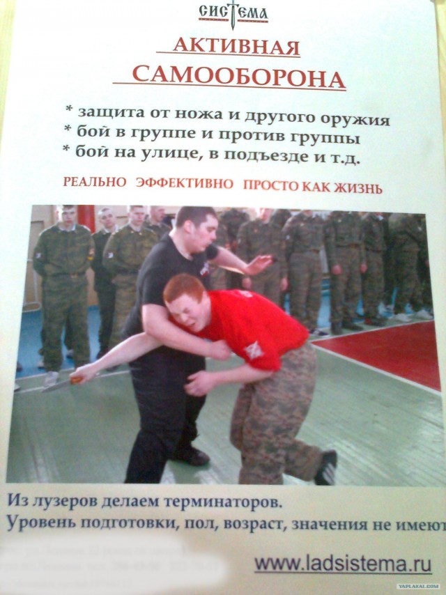 Народный креатив и маразмы
