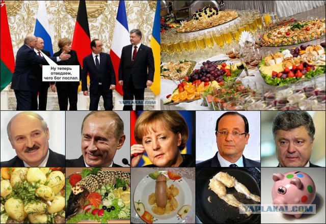 Предлагаю пожабить