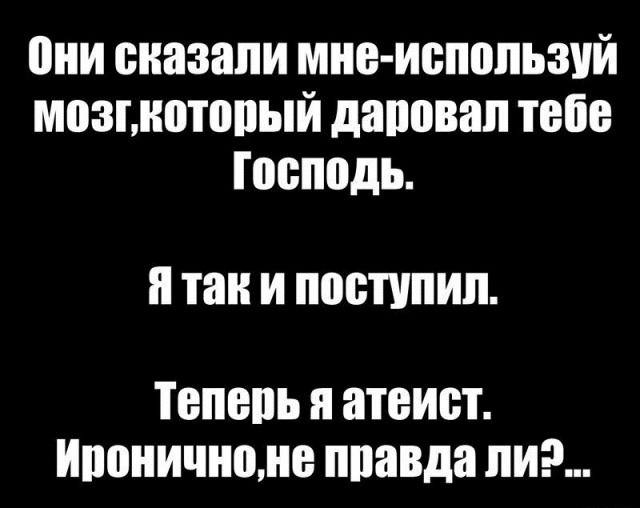 Годный троллинг