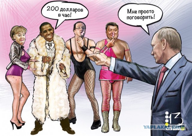 Последствия акции протеста во Франкфурте