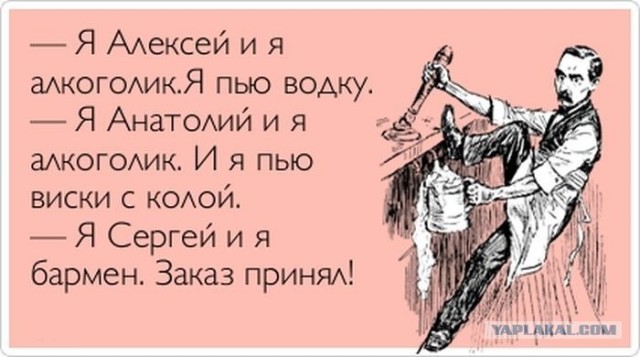 Стадии алкоголизма