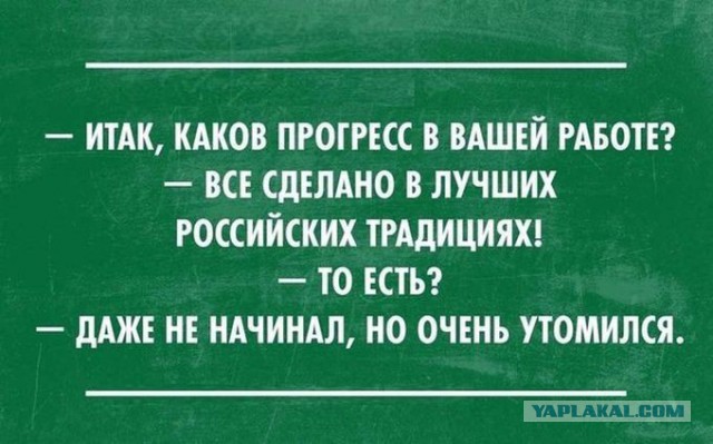 Забавные картинки из Сети