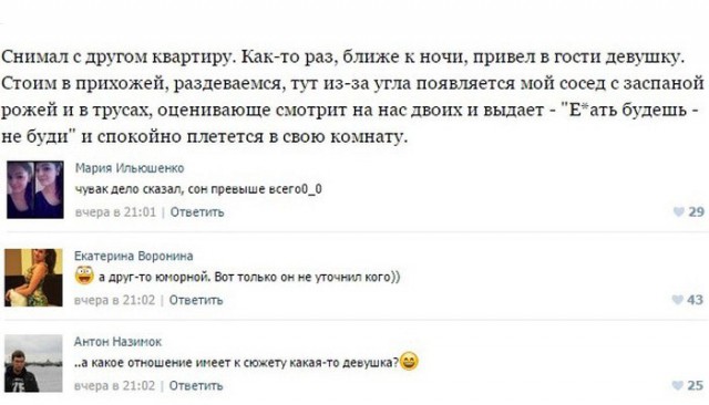 Ужасы и приколы из соцсетей 18+