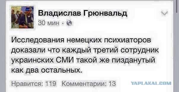 Исследования немецких психиатров