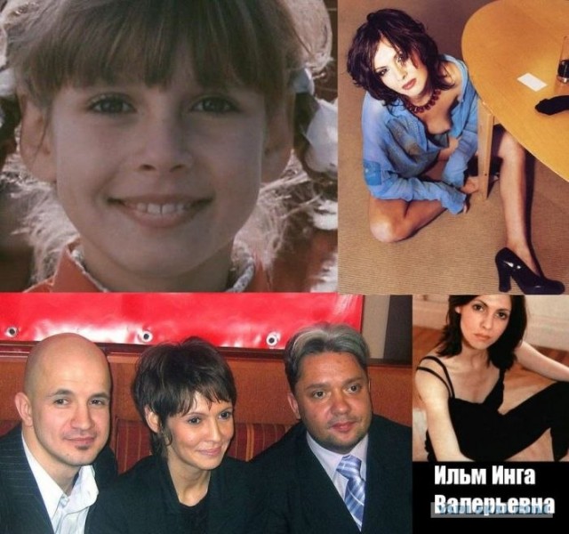 Как повзрослели звезды нашей молодости