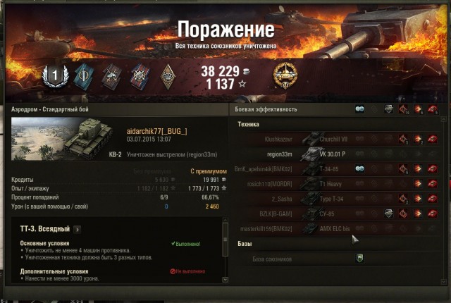 Wargaming 24