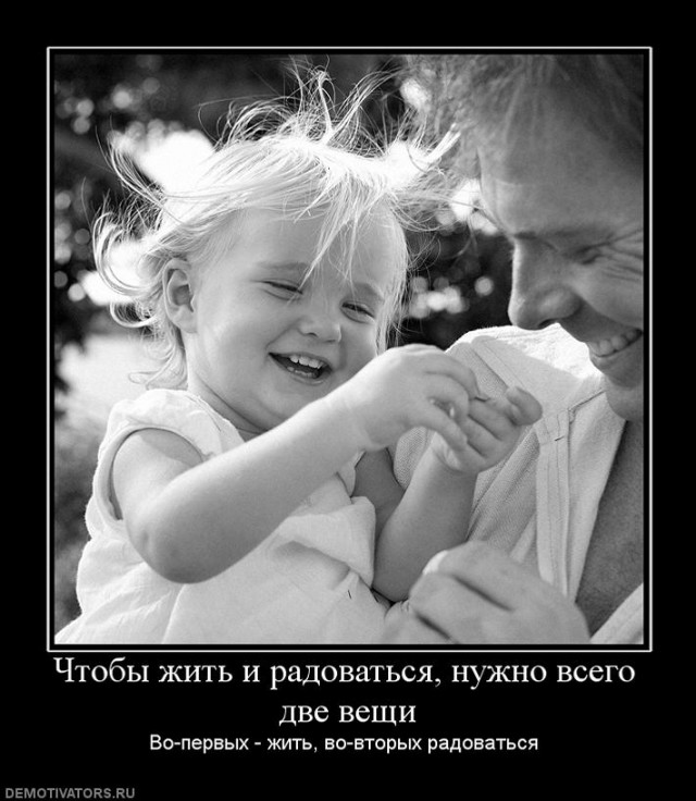 Вы хотите "демов"?