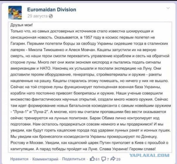 Это шедевр!