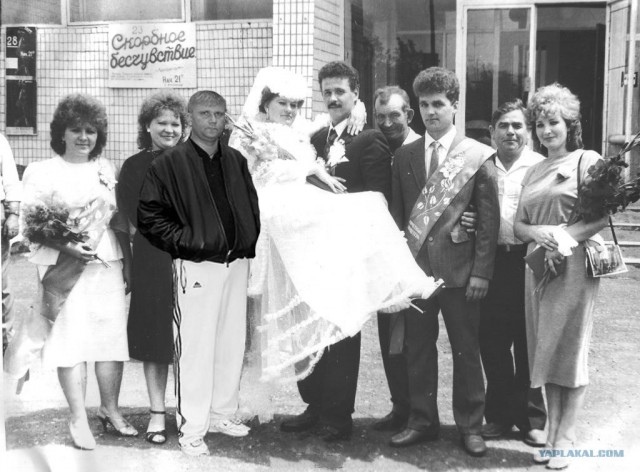 Лица Советской эпохи: Советская свадьба
