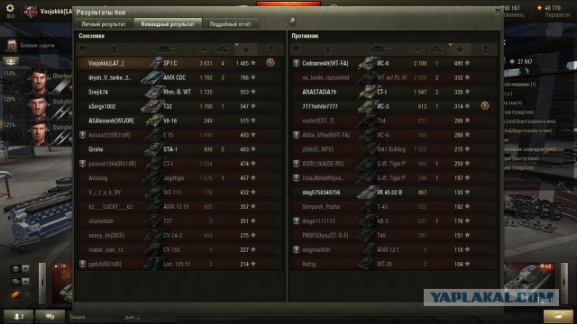 Wargaming 27