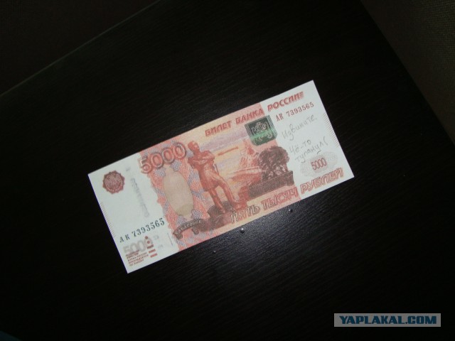 Чудак на букву "М"