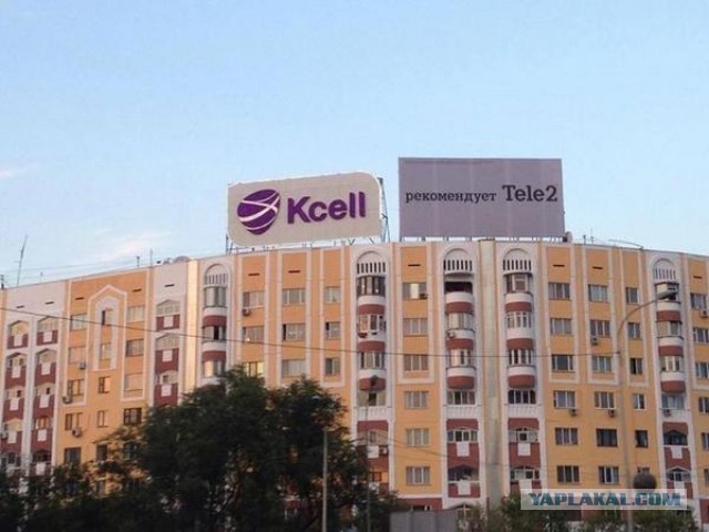 Tele2 предложил москвичам звонки за 1 рубль