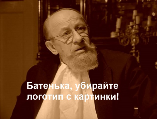 Мемы вспоминаем и добавляем....