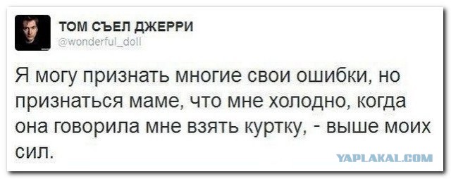 Немного позитива