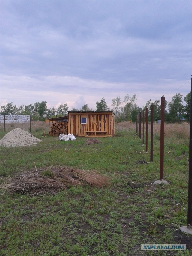 Как я дом начинал строить