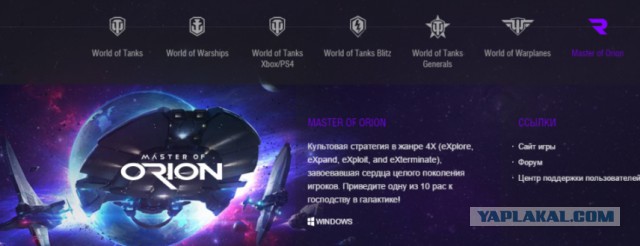 Wargaming 31