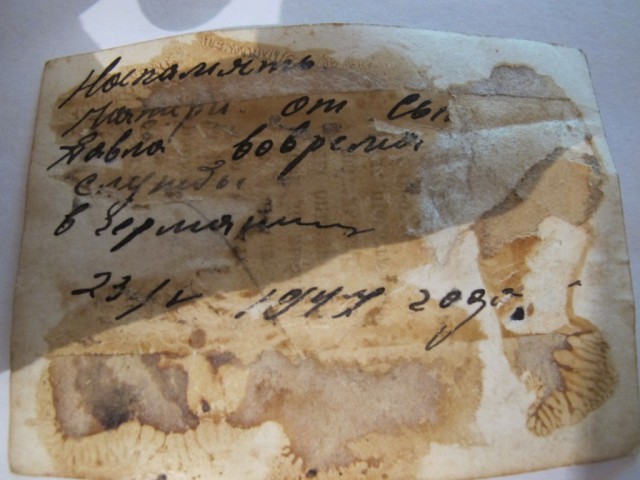 Фотографии после войны