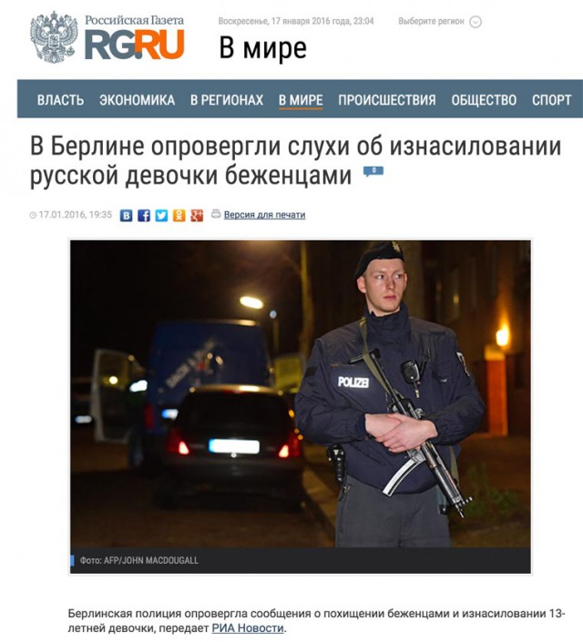 13 летняя девочка насильно удерживалась беженцами
