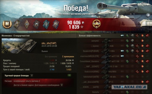Wargaming 31