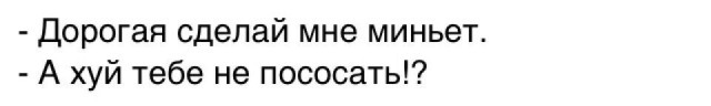 Злые шутки или минутка сарказма на ЯП-е, 16+