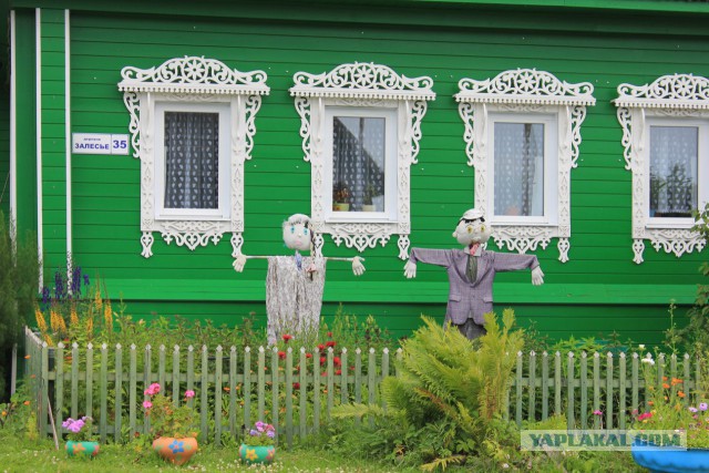 Славянская Душа