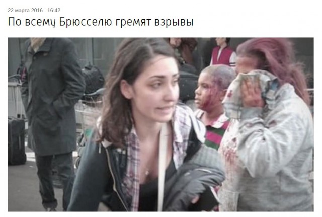 Взрывы в Брюсселе: аэропорт и метро