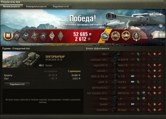 Wargaming 34