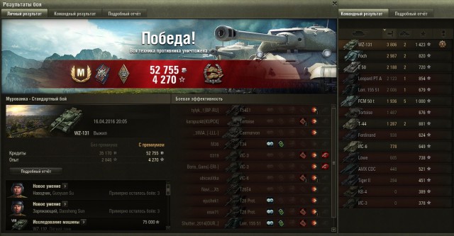 Wargaming 34