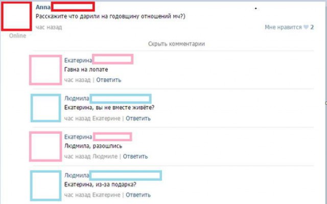 Ужасы и приколы из соцсетей 18+