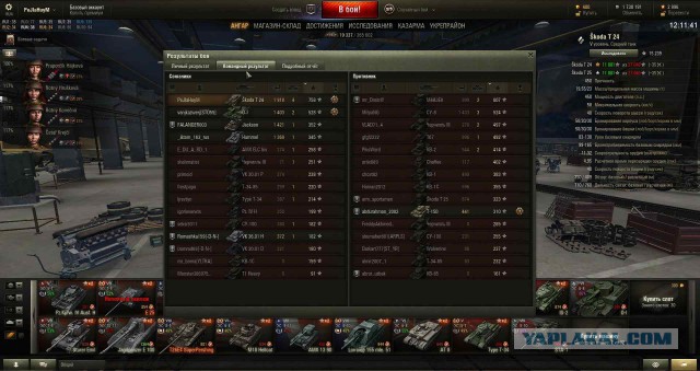 Wargaming 35